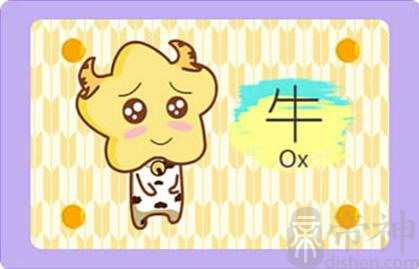 近七天生肖牛周运势2023（1.16-1.22）