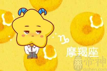 南方小年出生的是什么星座 2023年小年出生的星座