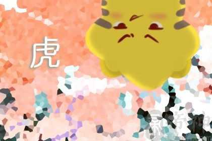 2023年属虎的今天赢钱方位 2023年属虎人的财运表现