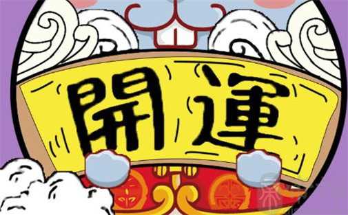 2023年初八日子好不好老黄历查询 今年初八开工好吗