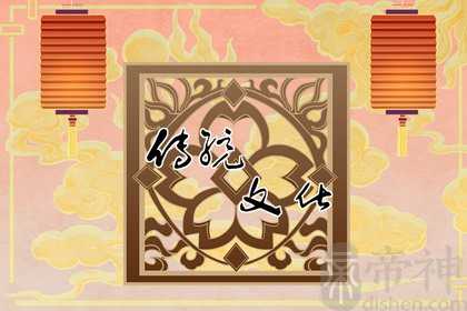 2023年正月初八出生女子的命 命中注定贵人多