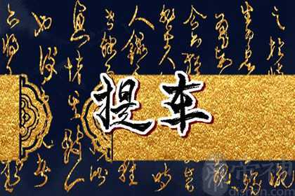 2023年正月初九拜天公 祭拜天公有什么注意事项