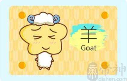 今日生肖相冲查询 2023年2年6日农历一月十六