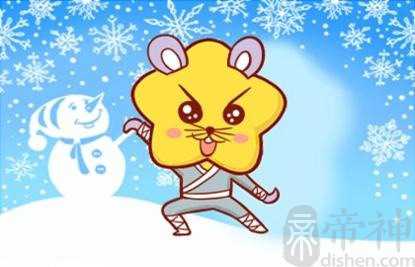 近七天生肖鼠周运势2023（1.30-2.5）