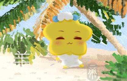 近七天生肖羊周运势2023（1.30-2.5）