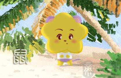 今日特吉生肖 2023年2月10日农历一月二十运势详解