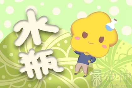 水瓶座2023年有三喜 事业得到重用财运收益较多