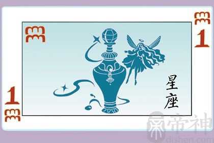 2023年水瓶很惨 感情情感纠纷金钱手头紧张