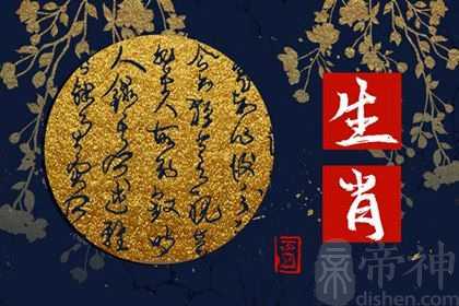 2023十二生肖运气最好 谁的运势最旺