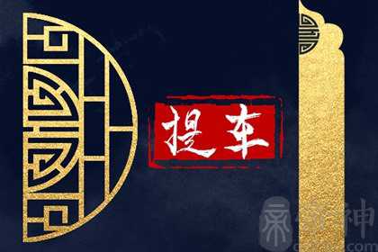 2023元正月十五是哪位神仙的生日 上元天官的来历