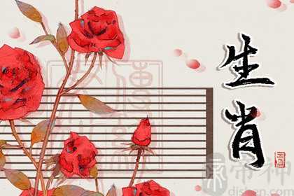 2023年苦尽甘来的三大生肖 生肖鸡惊喜不断财运旺