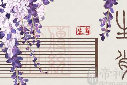 2023年会跳槽的生肖 生肖龙事业运势受冲击