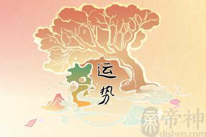 2023年运势最旺的生肖 生肖狗运势直线上升