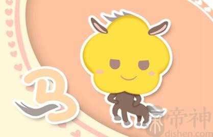 近七天生肖马周运势2023（2.6-2.12）