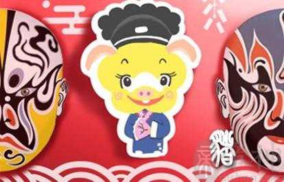 近七天生肖猪周运势2023（2.6-2.12）