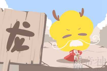 属龙和什么生肖最配 和属鸡男容易走到最后