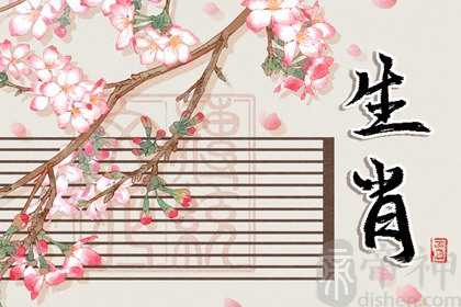 2023年财运第一的生肖 生肖羊运势发展极佳