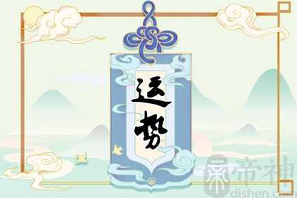 2023运势最好的生肖是那个 生肖猪受到幸运神眷顾