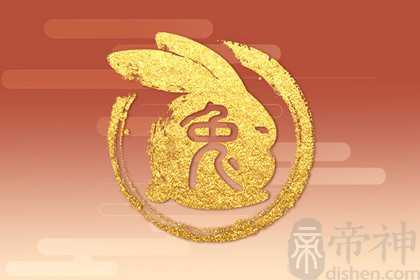 2023黑兔年生宝宝不好 黑兔宝宝最佳出生月份