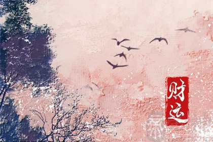 今日财神方位 2023年2月18日农历一月二十八