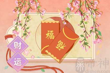 今日财神方位 2023年2月19日农历一月二十九