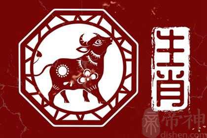 2023年属牛人流年运势如何 财运严重破损事业表现不错