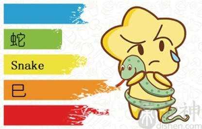 近七天生肖蛇周运势2023（2.13-2.19）