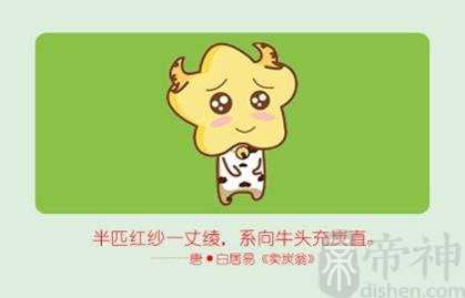 今日生肖相冲查询 2023年2月24日农历二月初五