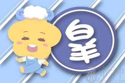 2023年有小人的星座女 事业发展缓慢遭到很多麻烦