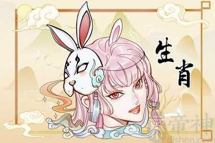 属兔本命年要带什么东西最好 戴转运珠可逢凶化吉