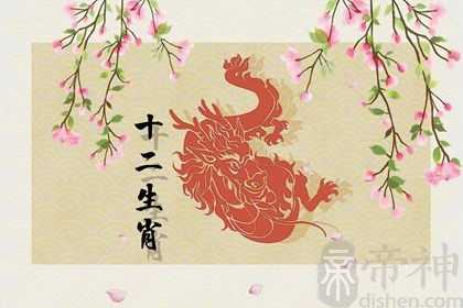 龙年本命年2024年要注意什么 不要吵架谨慎投资注意休息