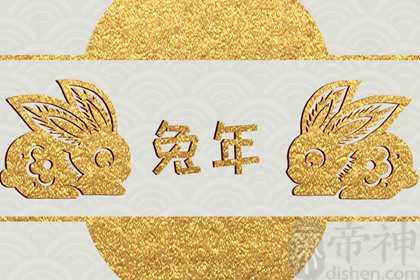 黑兔年的小孩能要吗 2023年的孩子先天命运