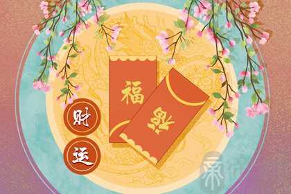 今日财神方位 2023年2月25日农历二月初六