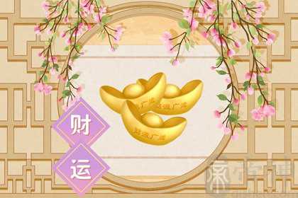 今日财神方位 2023年2月26日农历二月初七