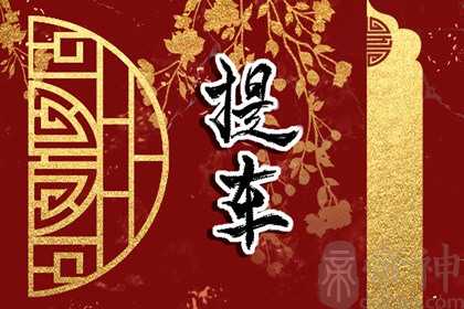 闰二月和二月有什么区别 闰二月有哪些民间说法