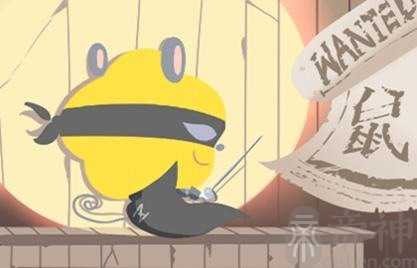 属鼠人2023年二月运势查询2.1-2.28