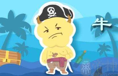 属牛人2023年二月运势查询2.1-2.28