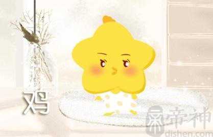 属鸡人2023年二月运势查询2.1-2.28