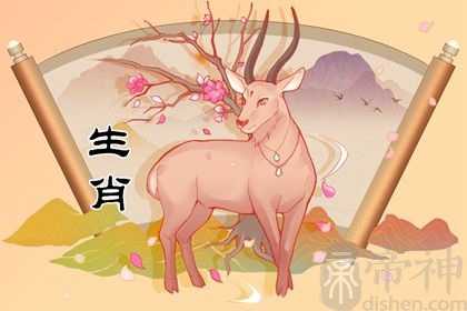 2023年属羊人的运势和财运 财运稳步向上事业升职加薪