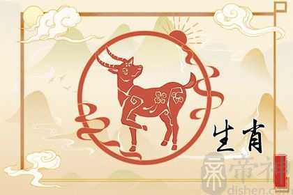 2023年属羊的全年运势怎么样 2023年属羊的十二月生肖运势分析