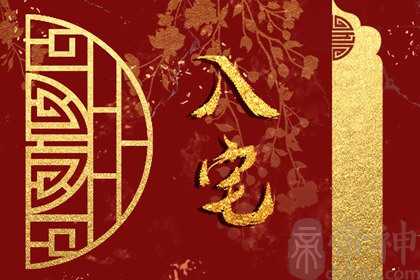 2023年闰2月好吗 闰二月人如何庆生