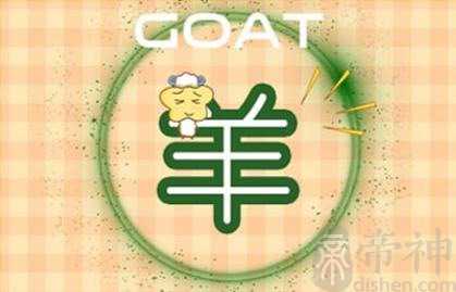 今日生肖相冲查询 2023年3月2日农历二月十一