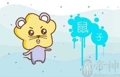 近七天生肖鼠周运势2023（2.20-2.26）