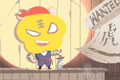 2023年属虎爱情劫难 2023年属虎人维系感情建议