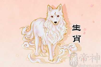 82年狗男2023年劫难 烂桃花缠身甚至被骗取财产