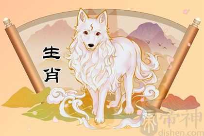 82年狗女2023年劫难 事业出现瓶颈但健康状态乐观