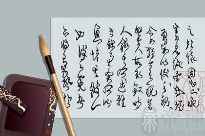 2023年有孽缘的生肖 被骗财骗色易遍体鳞伤