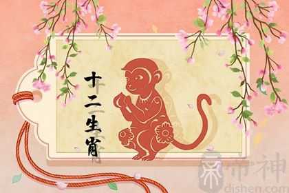 运势测算2023年属猴 财运入账稳定事业表现出色