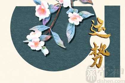 2023年谁的正缘已到 桃花运旺盛能顺利脱单