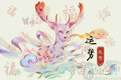 2023年属兔有天喜 财运稳定性低但事业运势顺遂